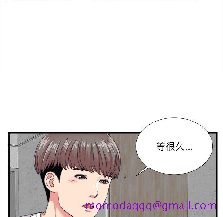 《陌生的视线》漫画最新章节陌生的视线-第2章免费下拉式在线观看章节第【16】张图片