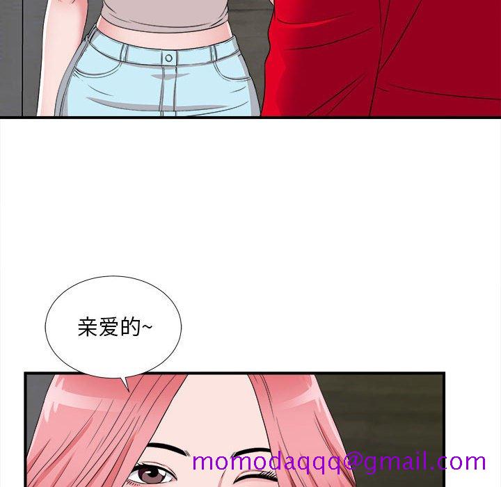 《陌生的视线》漫画最新章节陌生的视线-第4章免费下拉式在线观看章节第【6】张图片