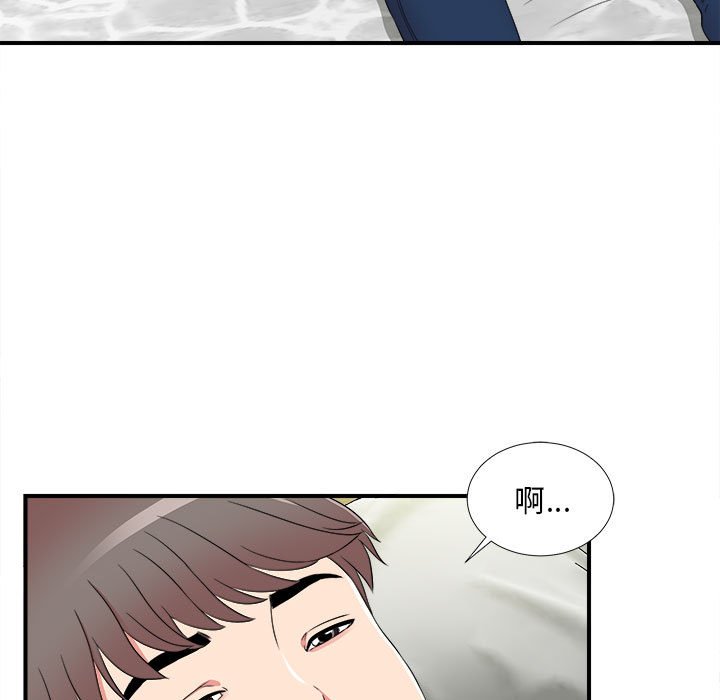 《陌生的视线》漫画最新章节陌生的视线-第4章免费下拉式在线观看章节第【29】张图片