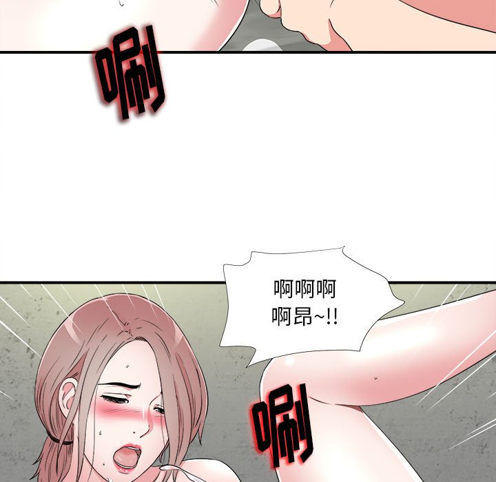 《陌生的视线》漫画最新章节陌生的视线-第4章免费下拉式在线观看章节第【67】张图片