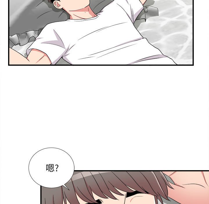 《陌生的视线》漫画最新章节陌生的视线-第4章免费下拉式在线观看章节第【33】张图片