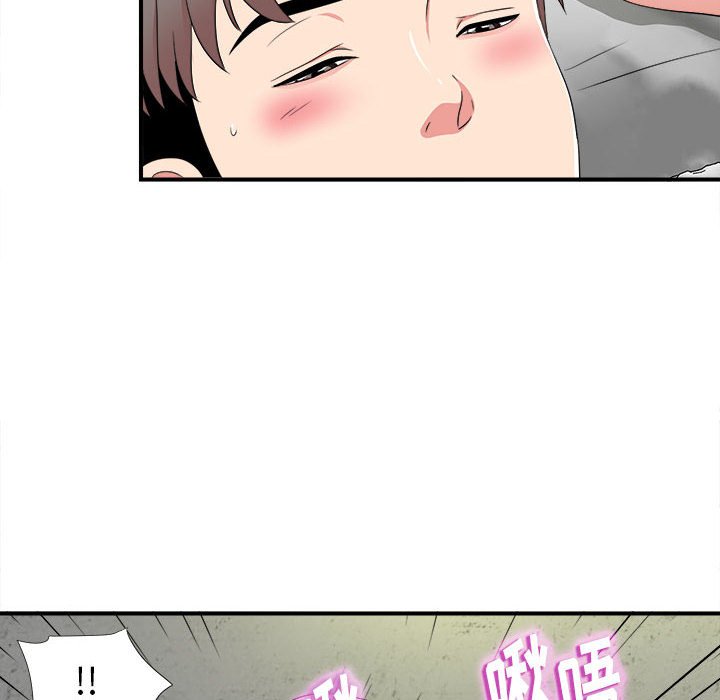 《陌生的视线》漫画最新章节陌生的视线-第4章免费下拉式在线观看章节第【34】张图片