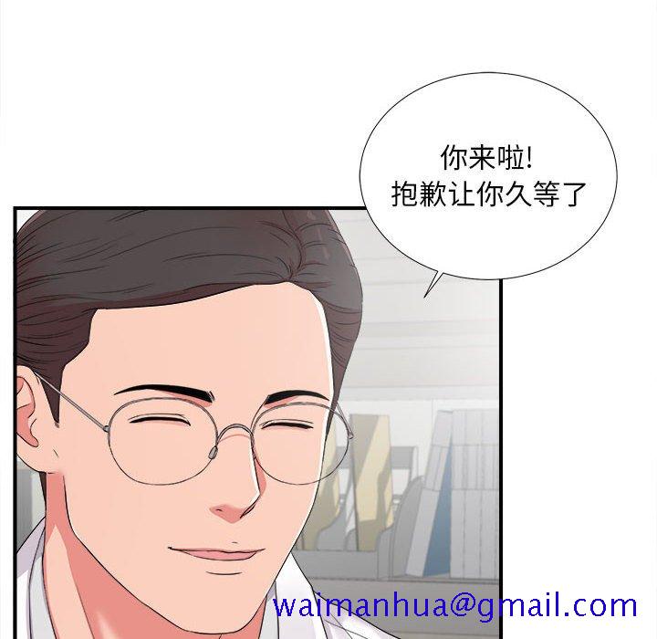 《陌生的视线》漫画最新章节陌生的视线-第5章免费下拉式在线观看章节第【71】张图片