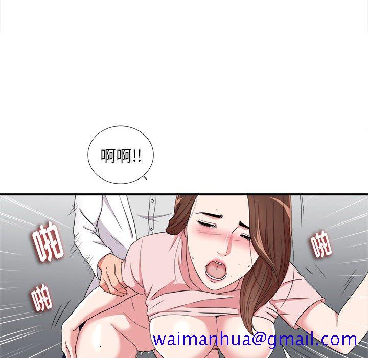 《陌生的视线》漫画最新章节陌生的视线-第5章免费下拉式在线观看章节第【21】张图片