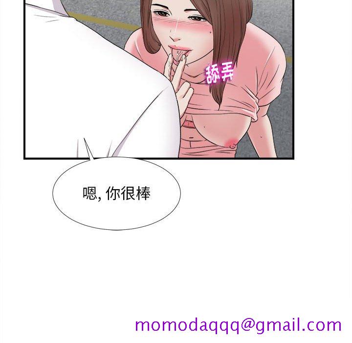 《陌生的视线》漫画最新章节陌生的视线-第5章免费下拉式在线观看章节第【46】张图片