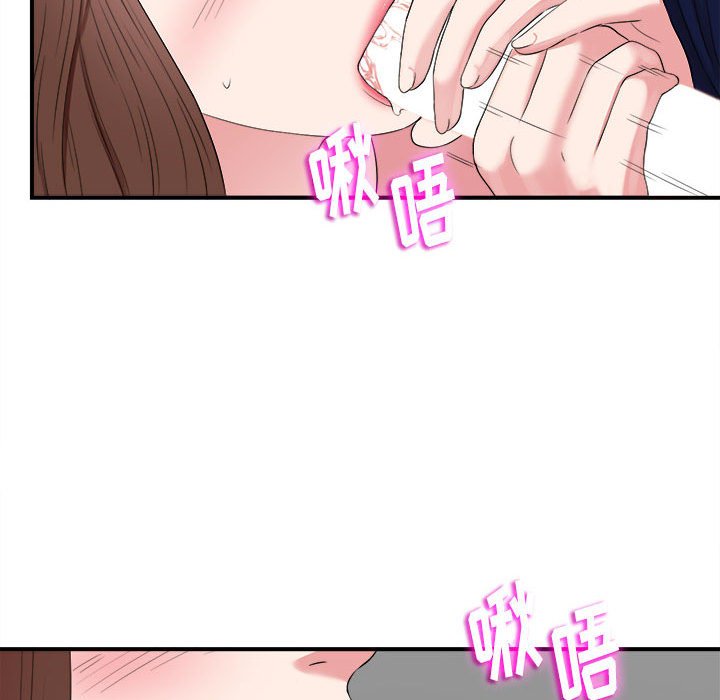 《陌生的视线》漫画最新章节陌生的视线-第6章免费下拉式在线观看章节第【55】张图片