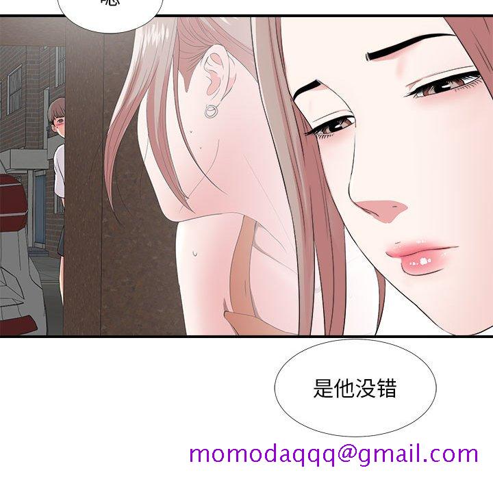 《陌生的视线》漫画最新章节陌生的视线-第6章免费下拉式在线观看章节第【26】张图片