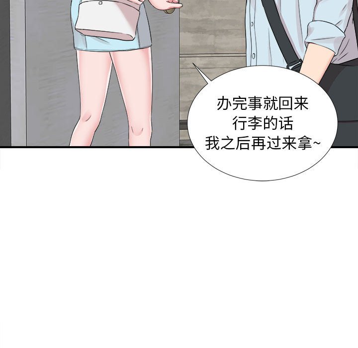 《陌生的视线》漫画最新章节陌生的视线-第6章免费下拉式在线观看章节第【82】张图片