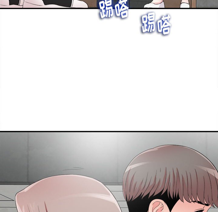 《陌生的视线》漫画最新章节陌生的视线-第6章免费下拉式在线观看章节第【8】张图片