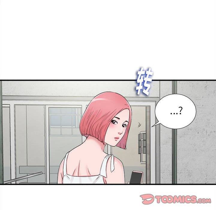 《陌生的视线》漫画最新章节陌生的视线-第6章免费下拉式在线观看章节第【74】张图片