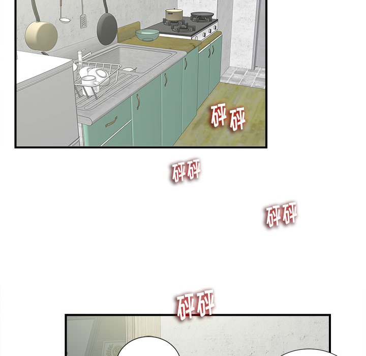 《陌生的视线》漫画最新章节陌生的视线-第6章免费下拉式在线观看章节第【90】张图片