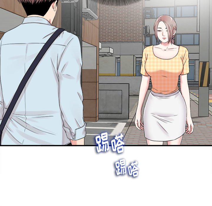 《陌生的视线》漫画最新章节陌生的视线-第6章免费下拉式在线观看章节第【5】张图片