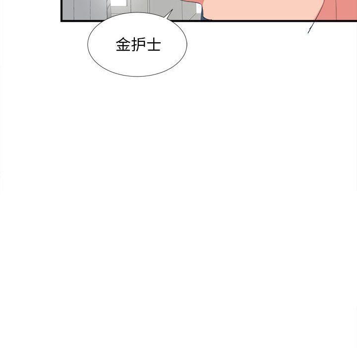 《陌生的视线》漫画最新章节陌生的视线-第6章免费下拉式在线观看章节第【64】张图片