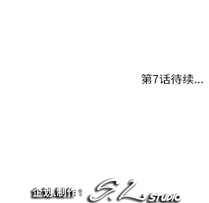 《陌生的视线》漫画最新章节陌生的视线-第6章免费下拉式在线观看章节第【105】张图片