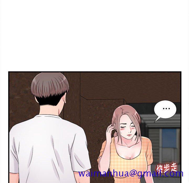 《陌生的视线》漫画最新章节陌生的视线-第7章免费下拉式在线观看章节第【51】张图片