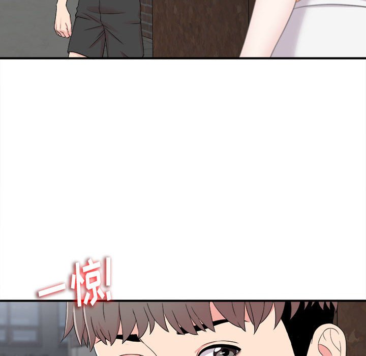 《陌生的视线》漫画最新章节陌生的视线-第7章免费下拉式在线观看章节第【37】张图片