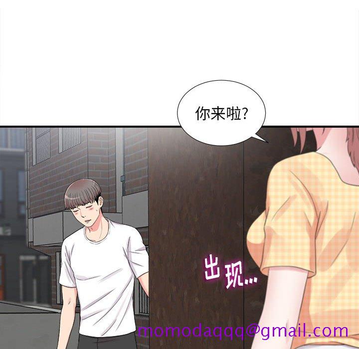 《陌生的视线》漫画最新章节陌生的视线-第7章免费下拉式在线观看章节第【36】张图片