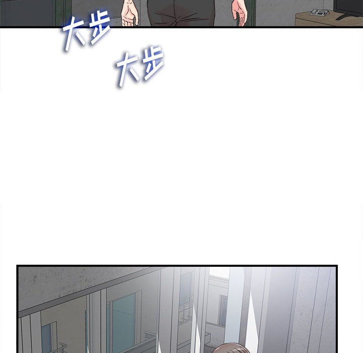 《陌生的视线》漫画最新章节陌生的视线-第7章免费下拉式在线观看章节第【8】张图片