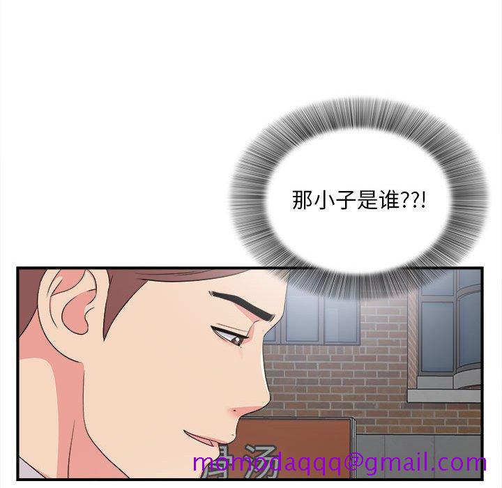 《陌生的视线》漫画最新章节陌生的视线-第7章免费下拉式在线观看章节第【86】张图片