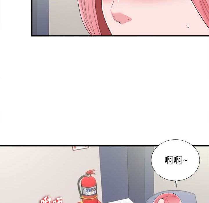 《陌生的视线》漫画最新章节陌生的视线-第11章免费下拉式在线观看章节第【25】张图片