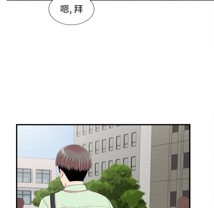 《陌生的视线》漫画最新章节陌生的视线-第11章免费下拉式在线观看章节第【45】张图片