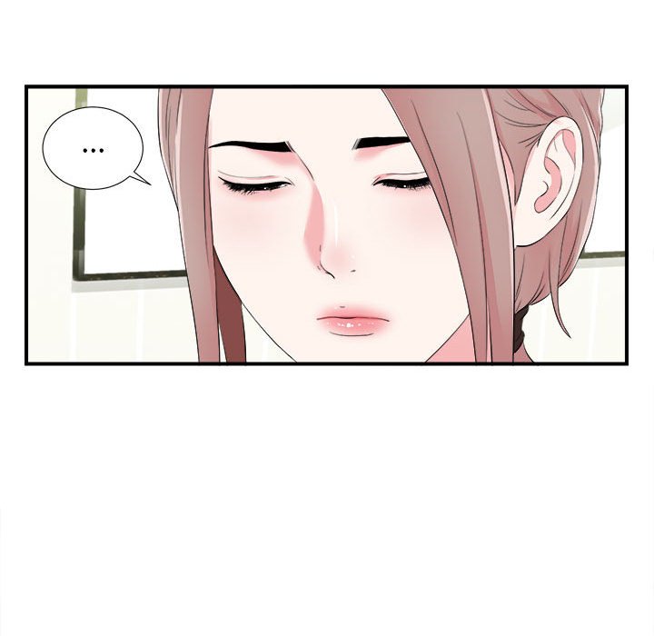 《陌生的视线》漫画最新章节陌生的视线-第11章免费下拉式在线观看章节第【19】张图片