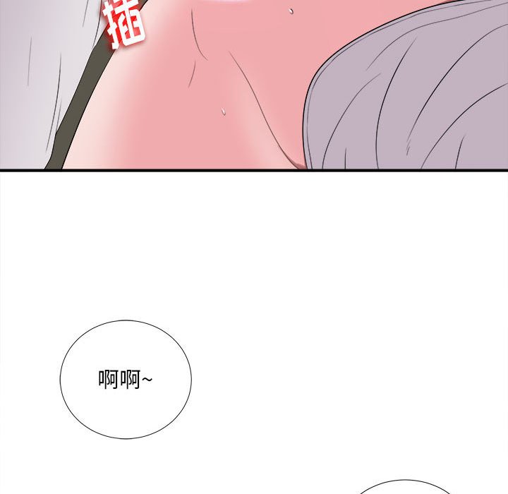 《陌生的视线》漫画最新章节陌生的视线-第11章免费下拉式在线观看章节第【87】张图片