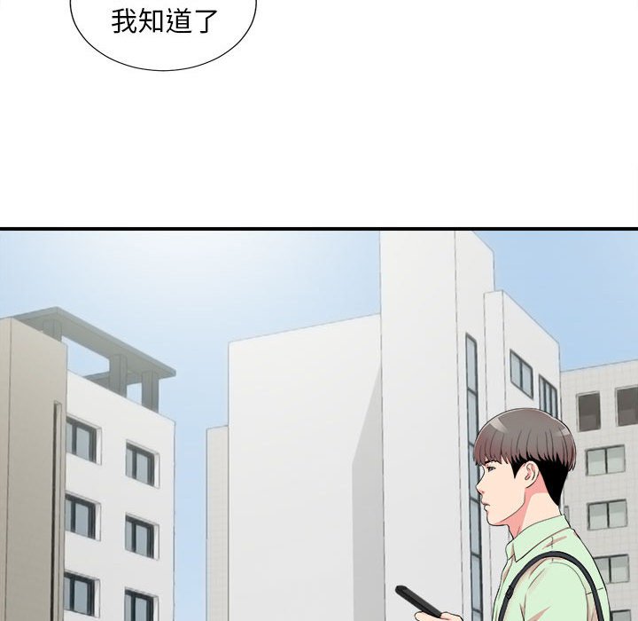 《陌生的视线》漫画最新章节陌生的视线-第11章免费下拉式在线观看章节第【54】张图片