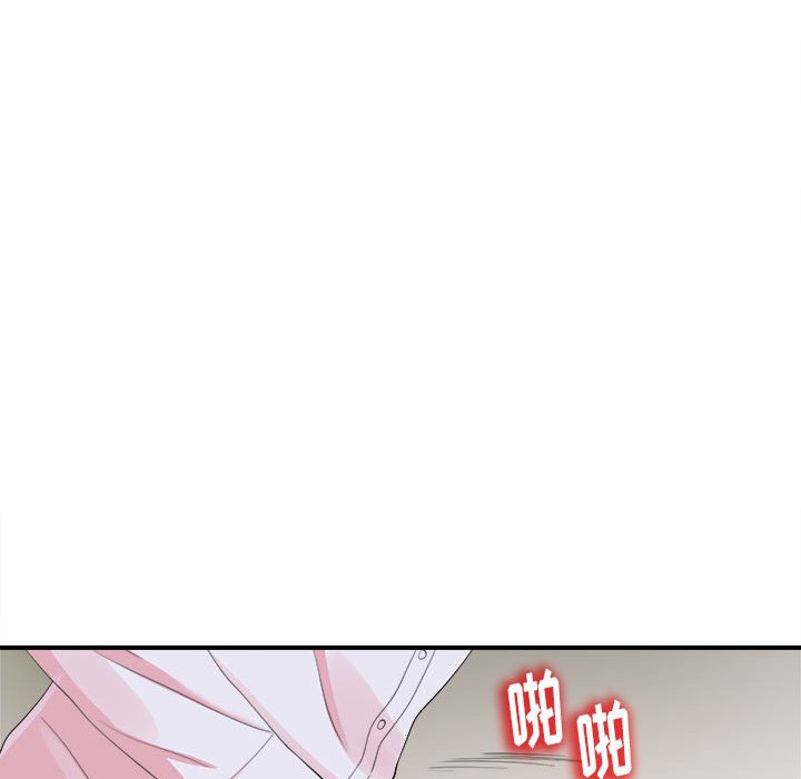 《陌生的视线》漫画最新章节陌生的视线-第11章免费下拉式在线观看章节第【77】张图片