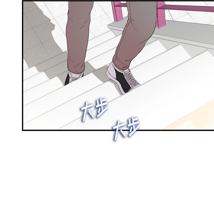 《陌生的视线》漫画最新章节陌生的视线-第11章免费下拉式在线观看章节第【68】张图片