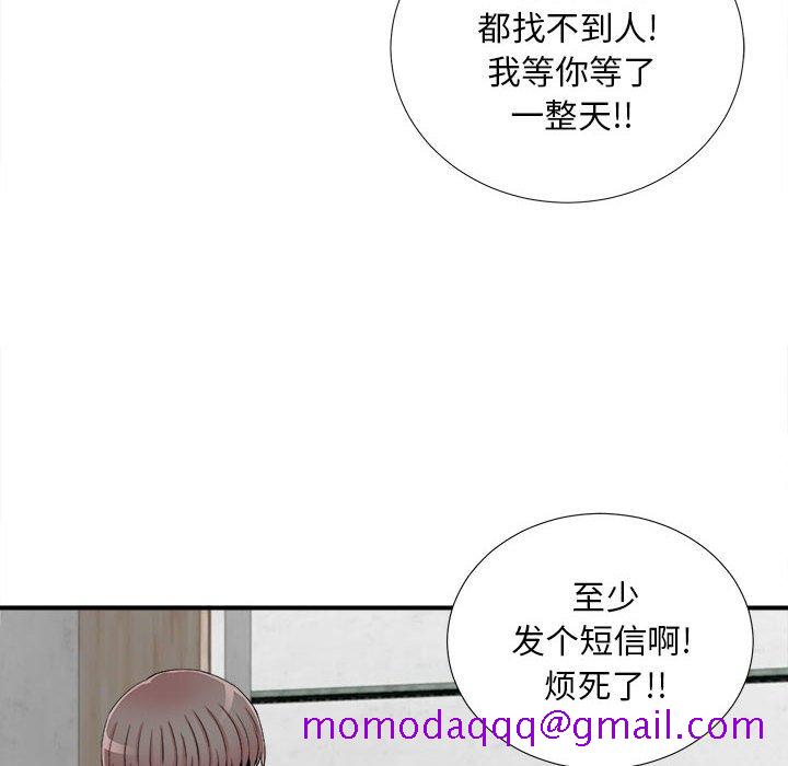 《陌生的视线》漫画最新章节陌生的视线-第13章免费下拉式在线观看章节第【96】张图片