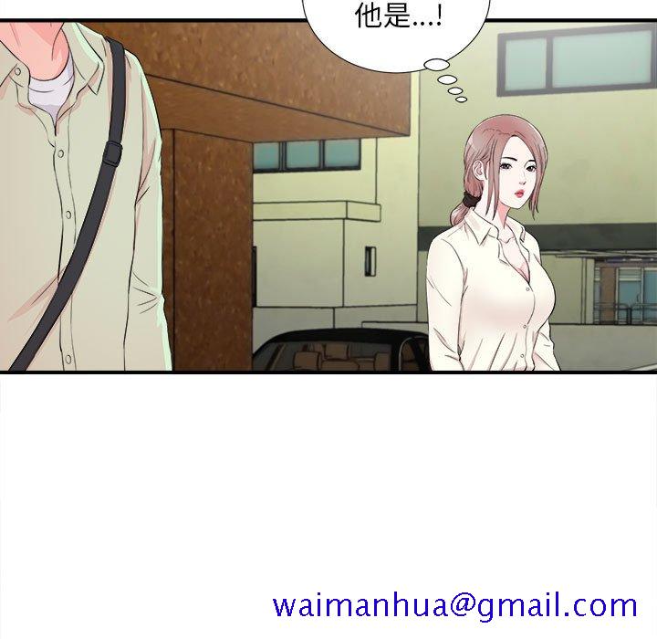 《陌生的视线》漫画最新章节陌生的视线-第13章免费下拉式在线观看章节第【11】张图片