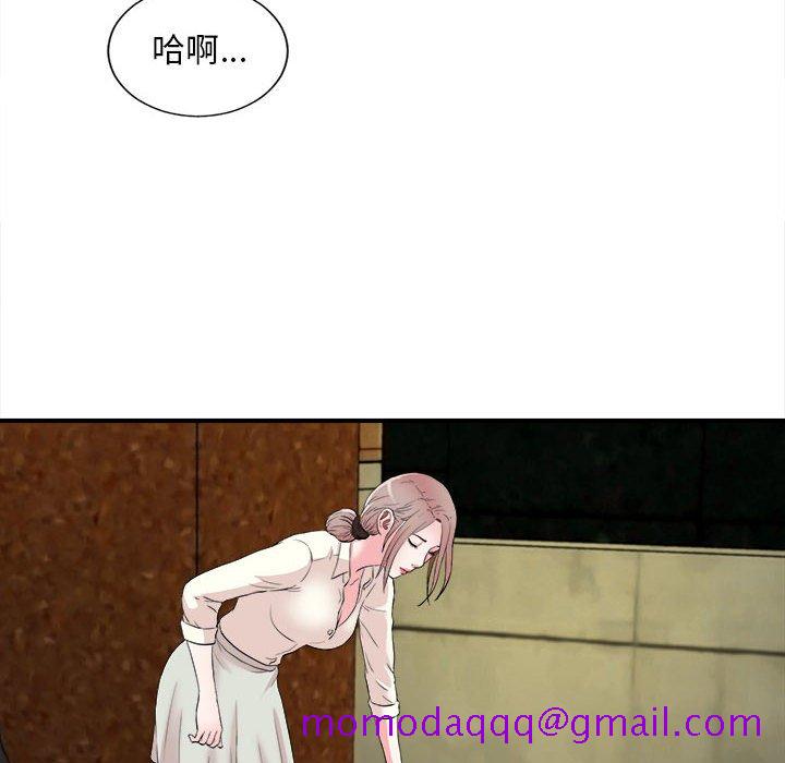 《陌生的视线》漫画最新章节陌生的视线-第13章免费下拉式在线观看章节第【6】张图片