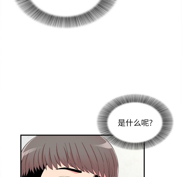 《陌生的视线》漫画最新章节陌生的视线-第13章免费下拉式在线观看章节第【68】张图片