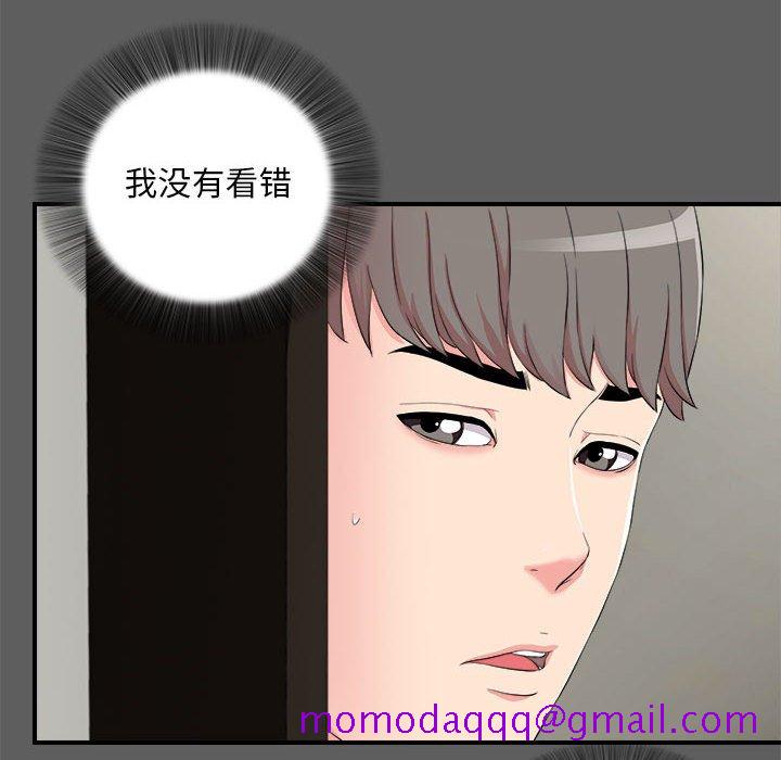 《陌生的视线》漫画最新章节陌生的视线-第13章免费下拉式在线观看章节第【26】张图片