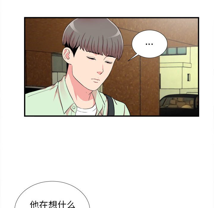 《陌生的视线》漫画最新章节陌生的视线-第13章免费下拉式在线观看章节第【12】张图片