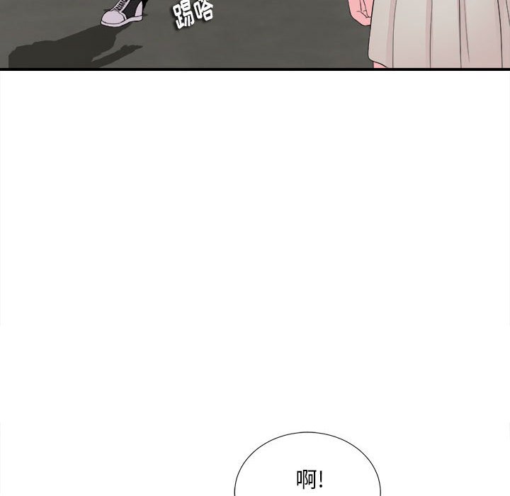 《陌生的视线》漫画最新章节陌生的视线-第13章免费下拉式在线观看章节第【10】张图片