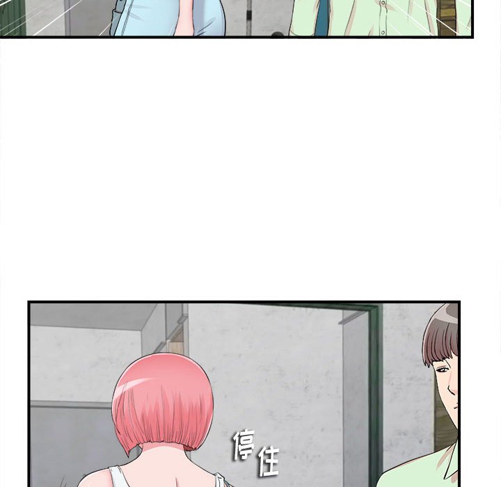 《陌生的视线》漫画最新章节陌生的视线-第14章免费下拉式在线观看章节第【22】张图片