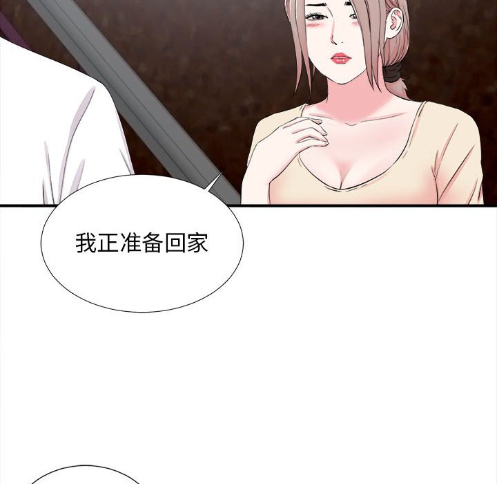 《陌生的视线》漫画最新章节陌生的视线-第14章免费下拉式在线观看章节第【95】张图片