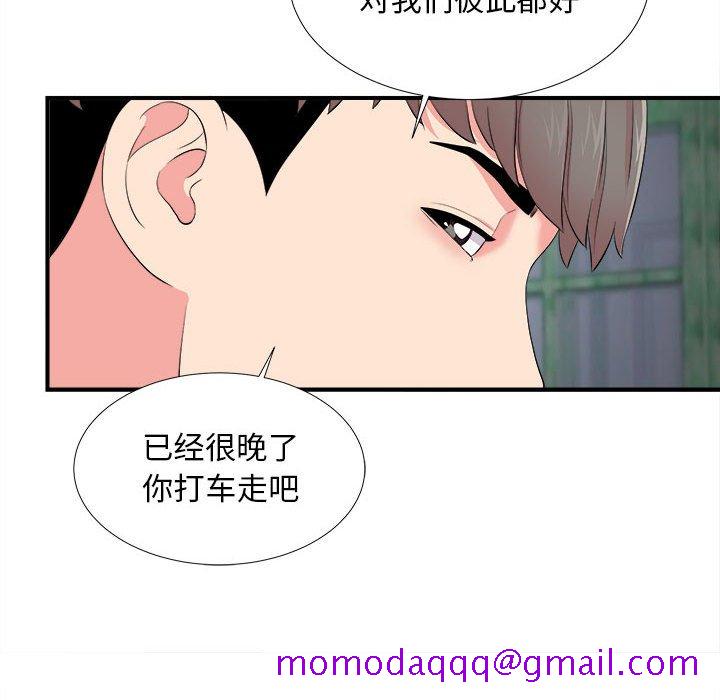 《陌生的视线》漫画最新章节陌生的视线-第14章免费下拉式在线观看章节第【26】张图片