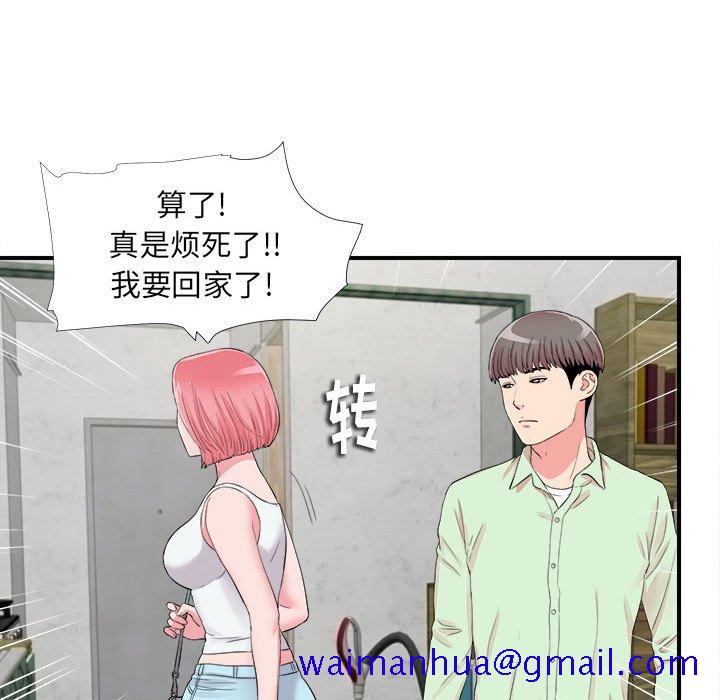 《陌生的视线》漫画最新章节陌生的视线-第14章免费下拉式在线观看章节第【21】张图片