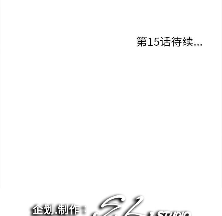 《陌生的视线》漫画最新章节陌生的视线-第14章免费下拉式在线观看章节第【103】张图片