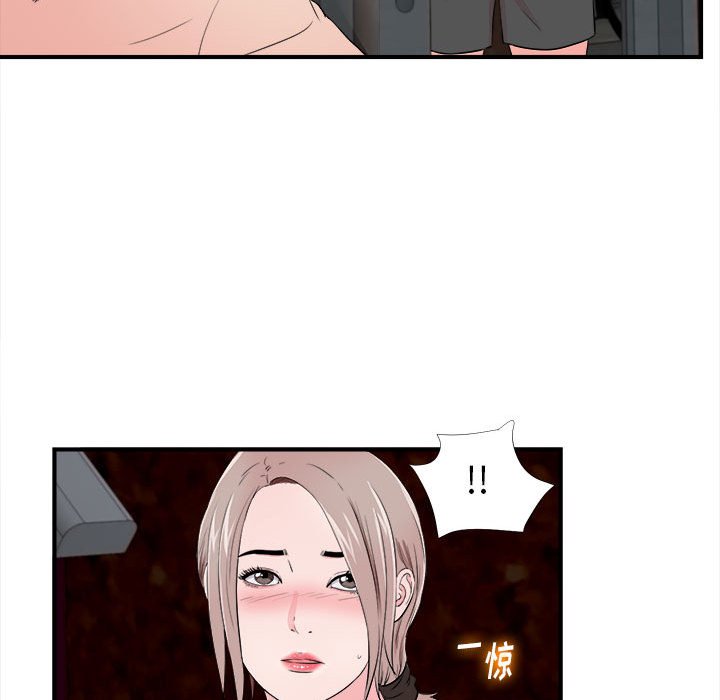 《陌生的视线》漫画最新章节陌生的视线-第14章免费下拉式在线观看章节第【90】张图片