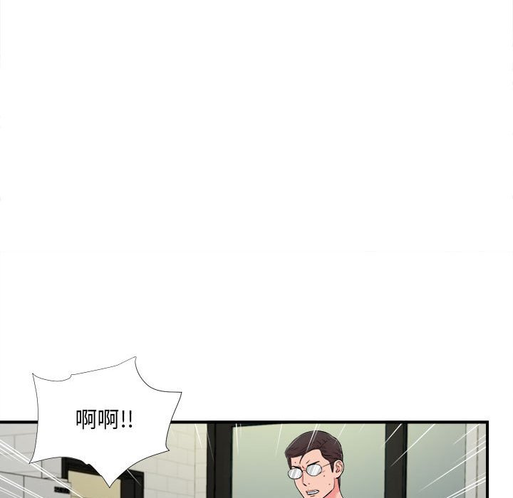 《陌生的视线》漫画最新章节陌生的视线-第14章免费下拉式在线观看章节第【35】张图片