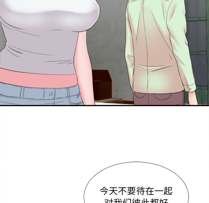 《陌生的视线》漫画最新章节陌生的视线-第14章免费下拉式在线观看章节第【25】张图片