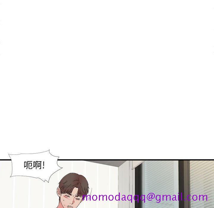 《陌生的视线》漫画最新章节陌生的视线-第15章免费下拉式在线观看章节第【26】张图片