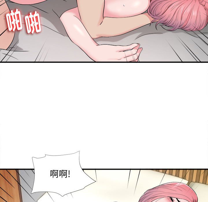 《陌生的视线》漫画最新章节陌生的视线-第15章免费下拉式在线观看章节第【24】张图片