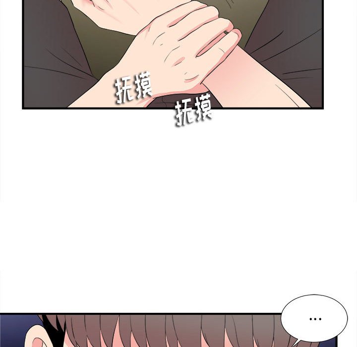 《陌生的视线》漫画最新章节陌生的视线-第15章免费下拉式在线观看章节第【60】张图片