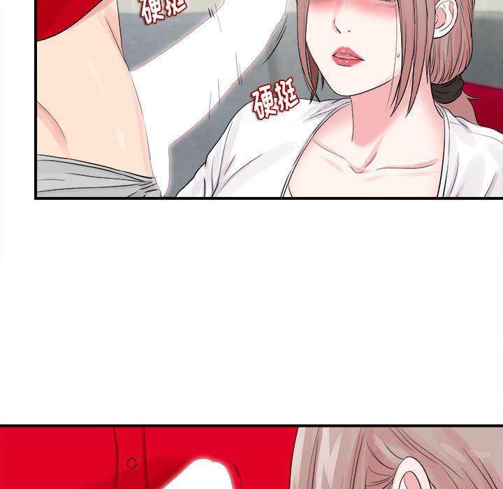 《陌生的视线》漫画最新章节陌生的视线-第19章免费下拉式在线观看章节第【73】张图片