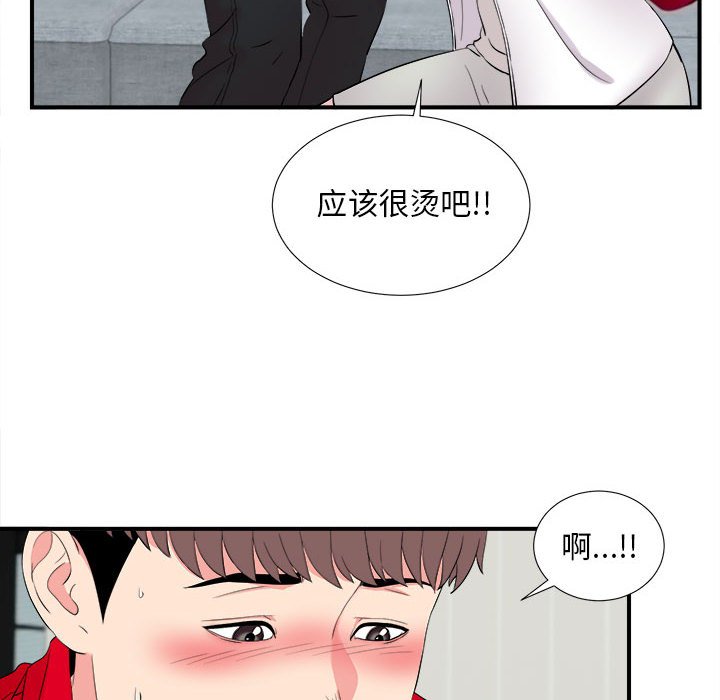 《陌生的视线》漫画最新章节陌生的视线-第19章免费下拉式在线观看章节第【48】张图片